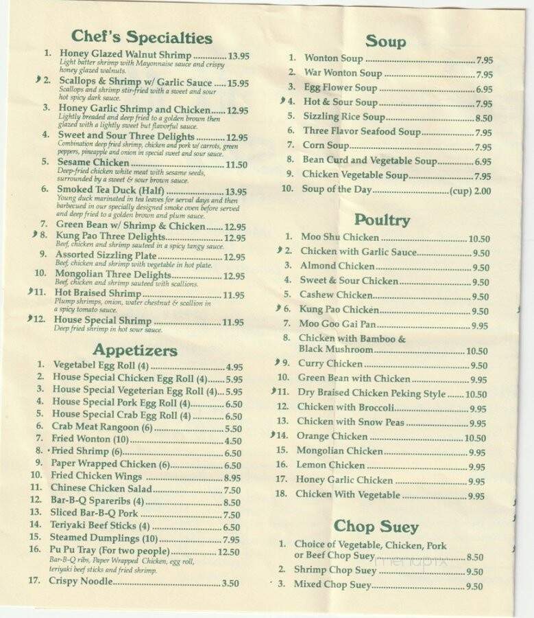 Shin Shin Chinese Restaurant - San Pedro, CA menu_pic
