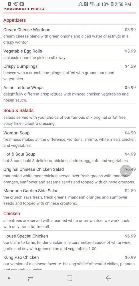 Shin Shin Chinese Restaurant - San Pedro, CA menu_pic