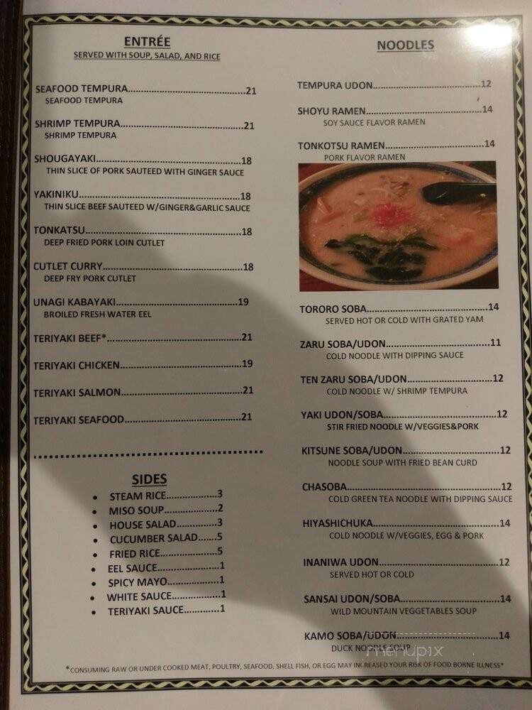 Ichiban Japanese Restaurant - Murfreesboro, TN