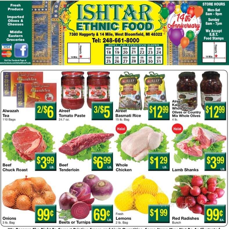 Ishtar Arabic Ethnic Grocery - West Bloomfield, MI