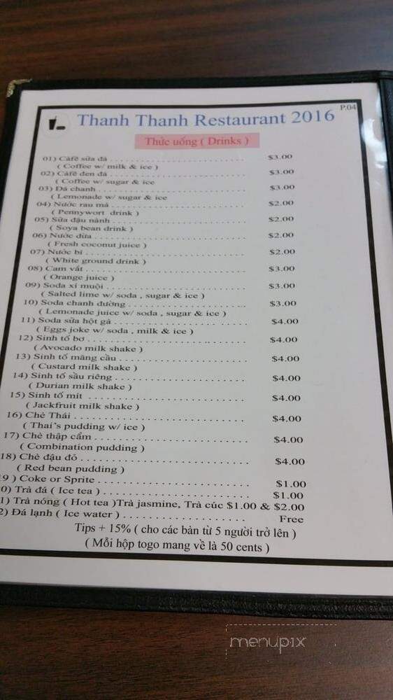 Thanh Thanh Restaurant - Forest Park, GA menu_pic