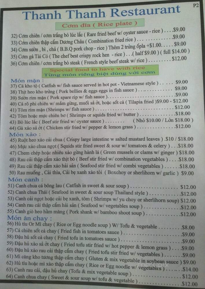 Thanh Thanh Restaurant - Forest Park, GA menu_pic