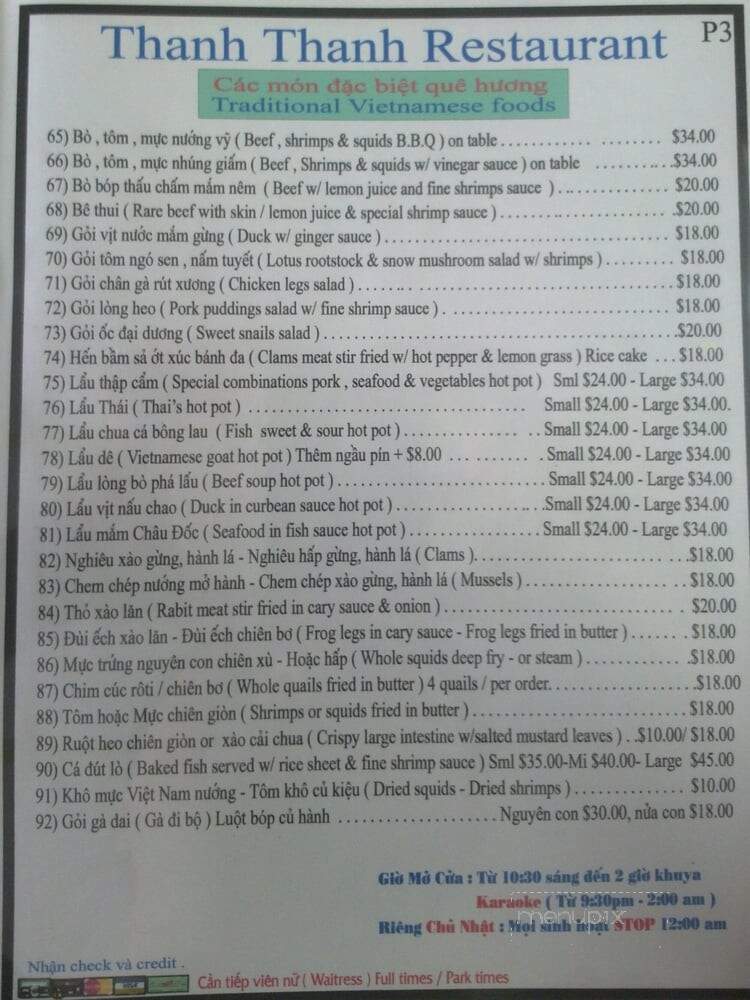Thanh Thanh Restaurant - Forest Park, GA menu_pic