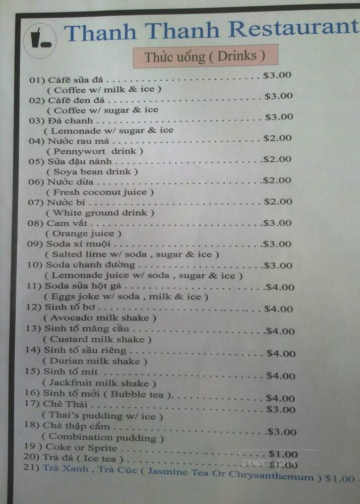 Thanh Thanh Restaurant - Forest Park, GA menu_pic