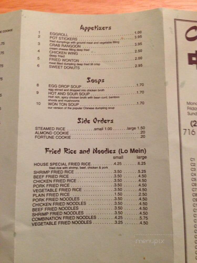 China Cafe - Charleston, IL menu_pic