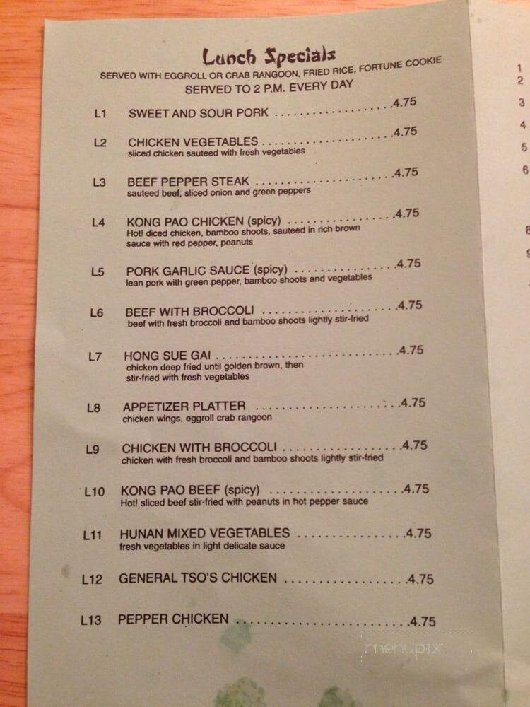 China Cafe - Charleston, IL menu_pic