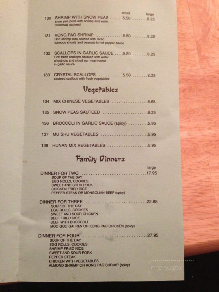 China Cafe - Charleston, IL menu_pic