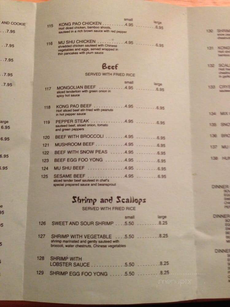 China Cafe - Charleston, IL menu_pic