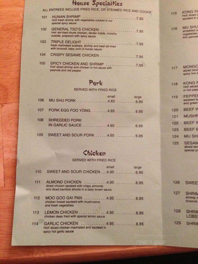 China Cafe - Charleston, IL menu_pic