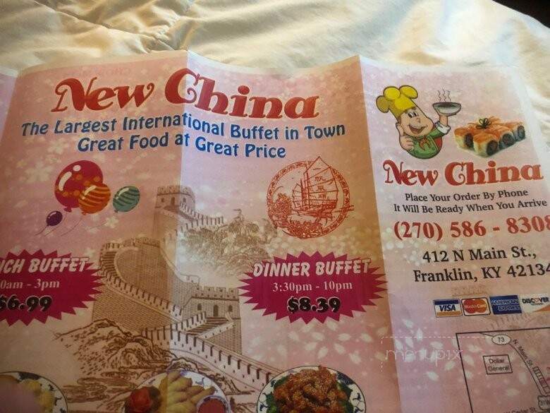 New China Restaurant - Franklin, KY menu_pic