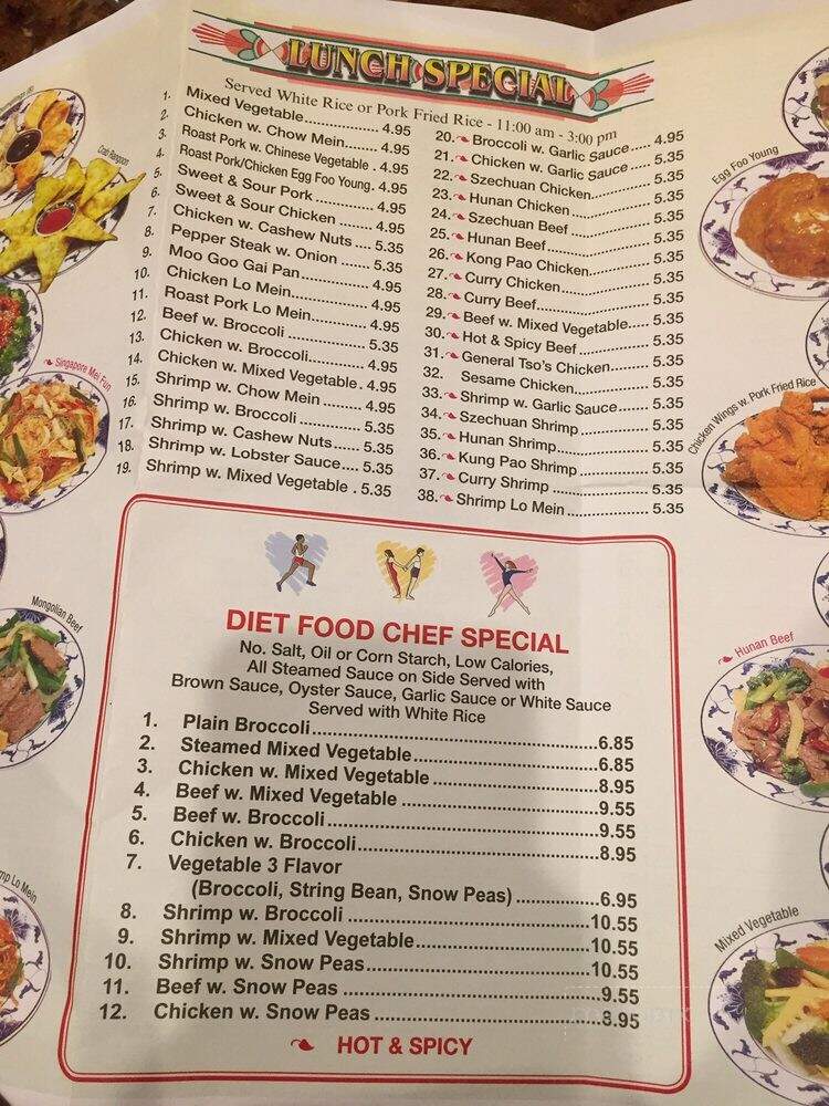 Ming Moon - Lumberton, NC menu_pic