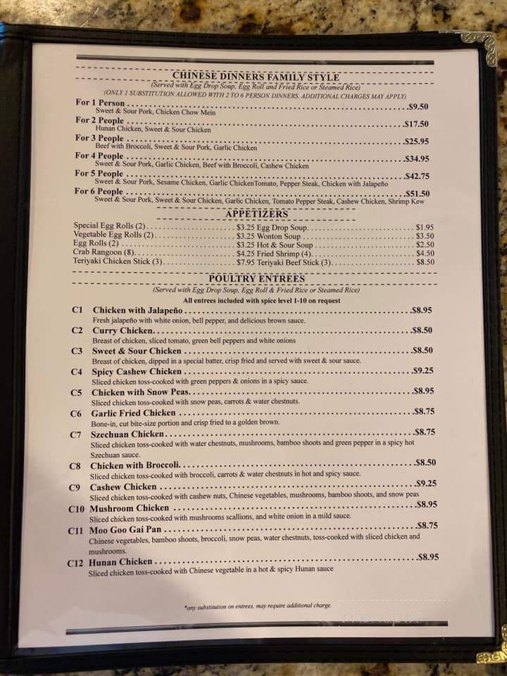 Piedmont Cuisine - Piedmont, OK menu_pic