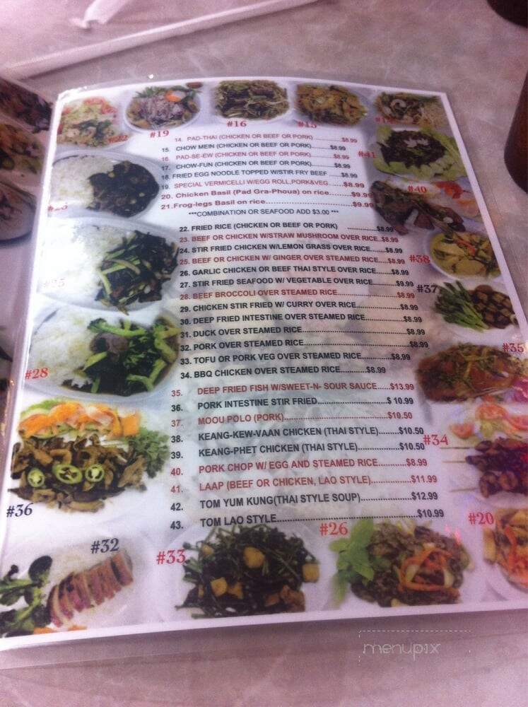 Pho 76 Restaurant & Bakery - Fresno, CA menu_pic