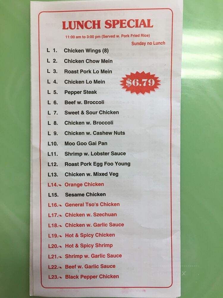 Top China II - Evans, GA menu_pic