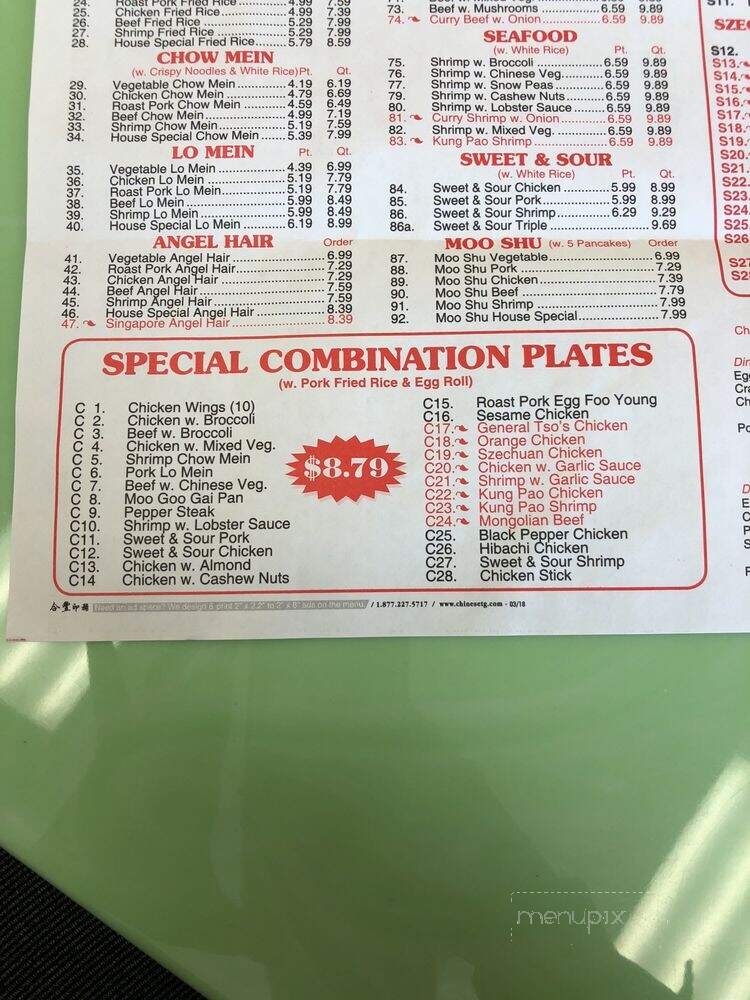Top China II - Evans, GA menu_pic