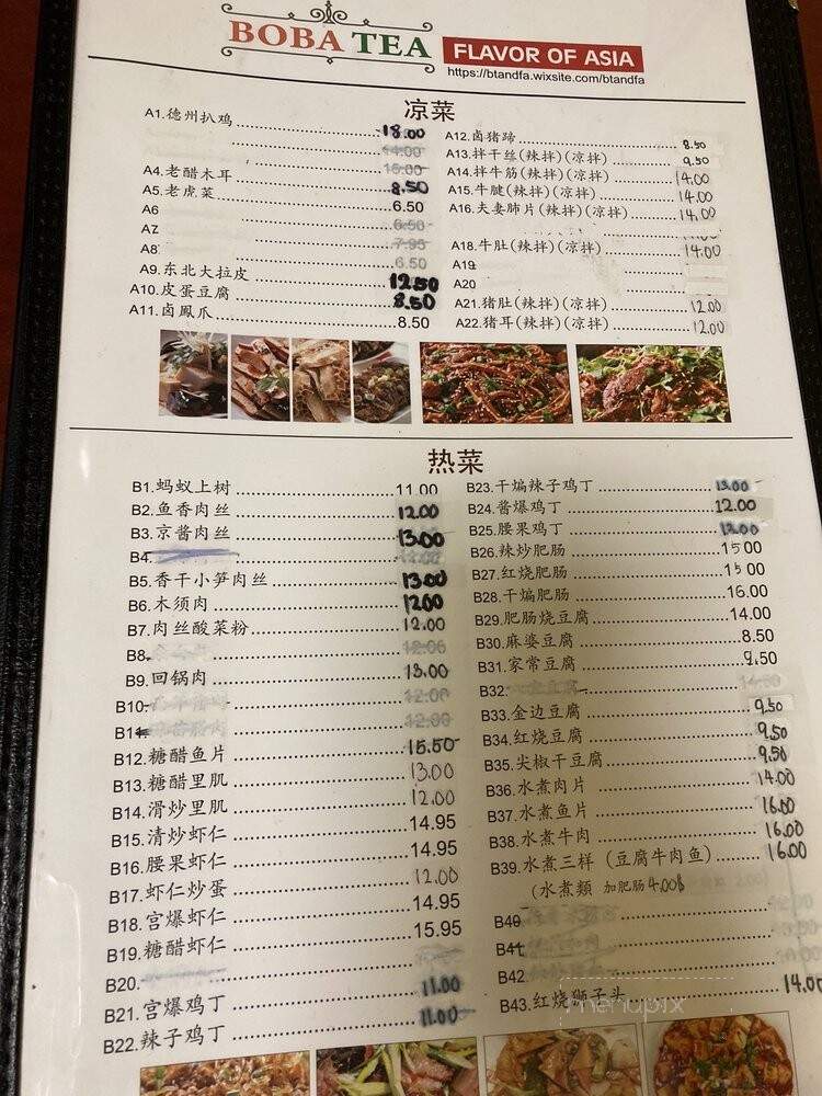 Boba Tea And Flavor Of Asia - Hurst, TX