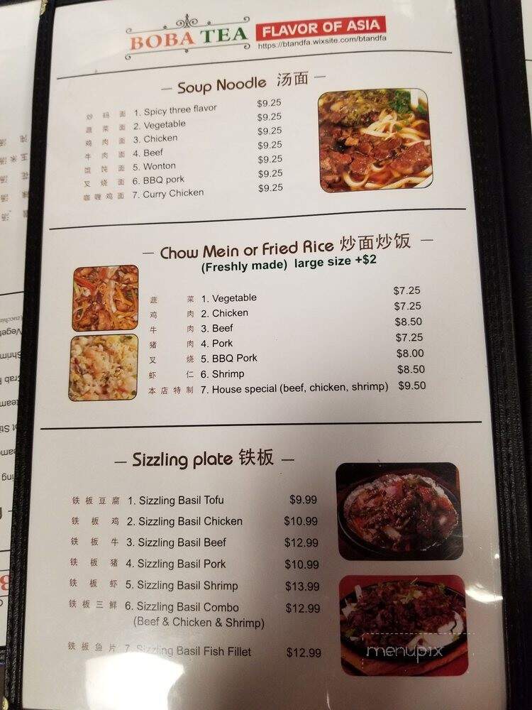 Boba Tea And Flavor Of Asia - Hurst, TX