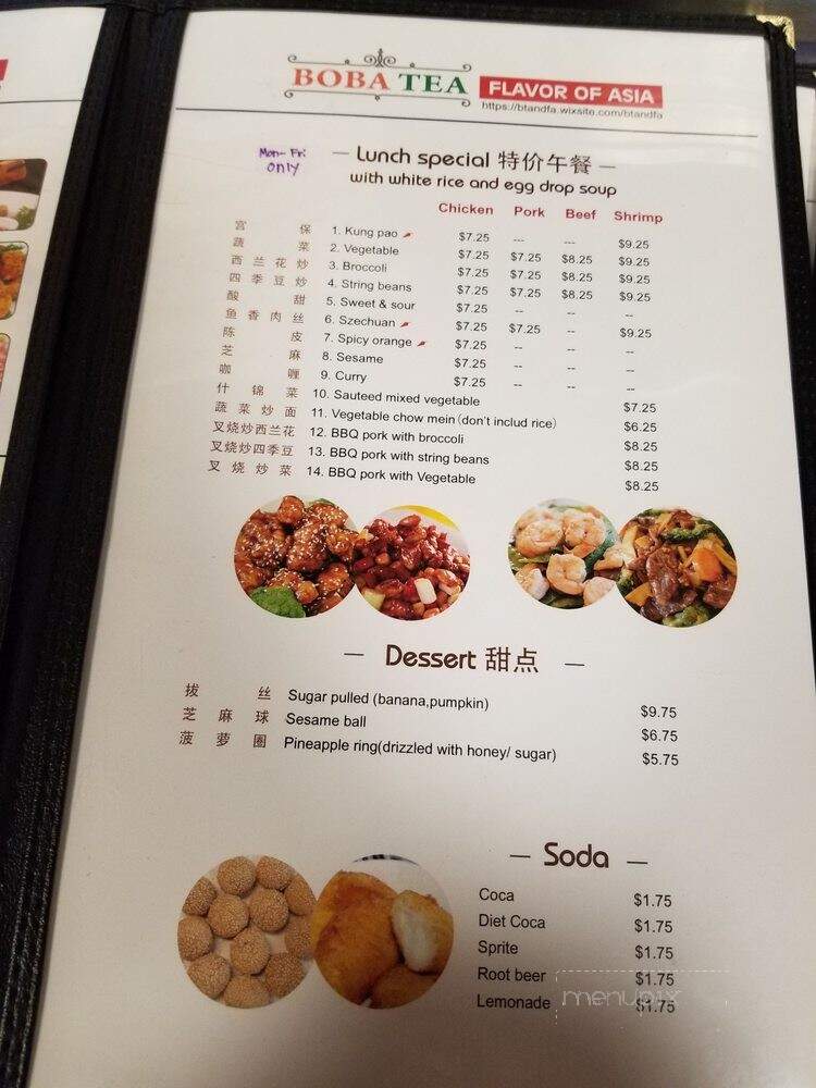 Boba Tea And Flavor Of Asia - Hurst, TX