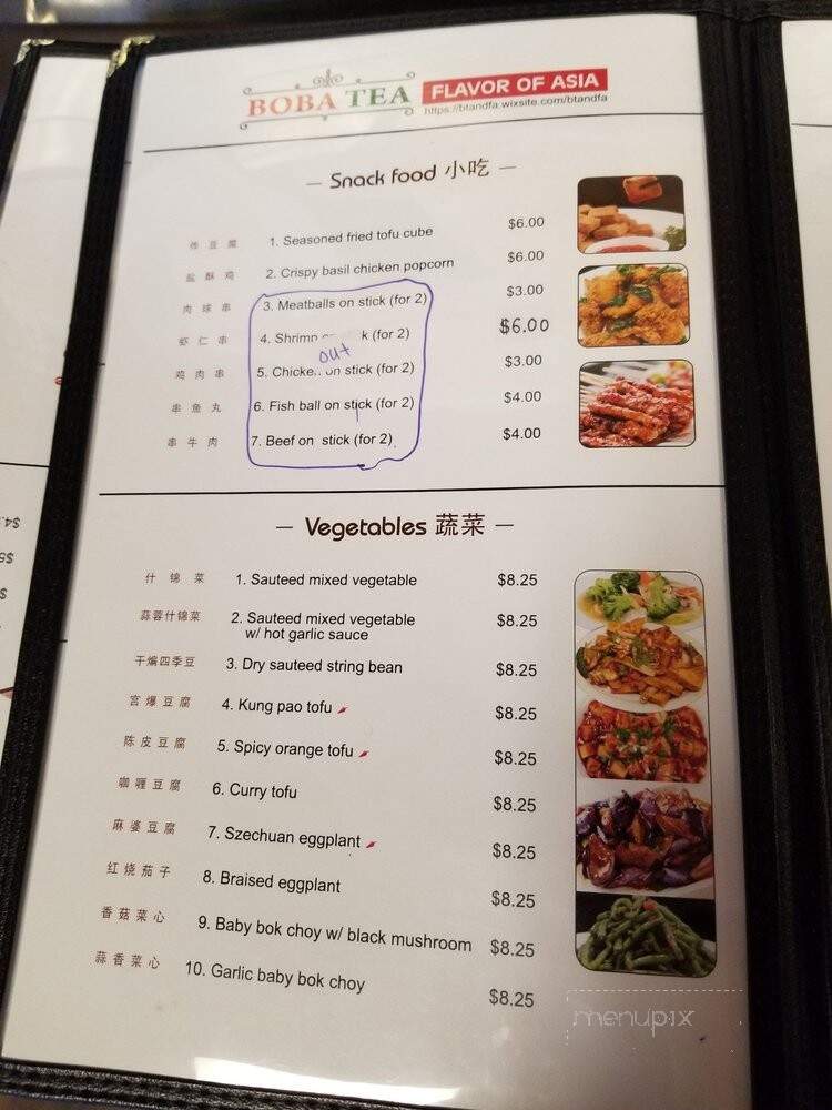 Boba Tea And Flavor Of Asia - Hurst, TX