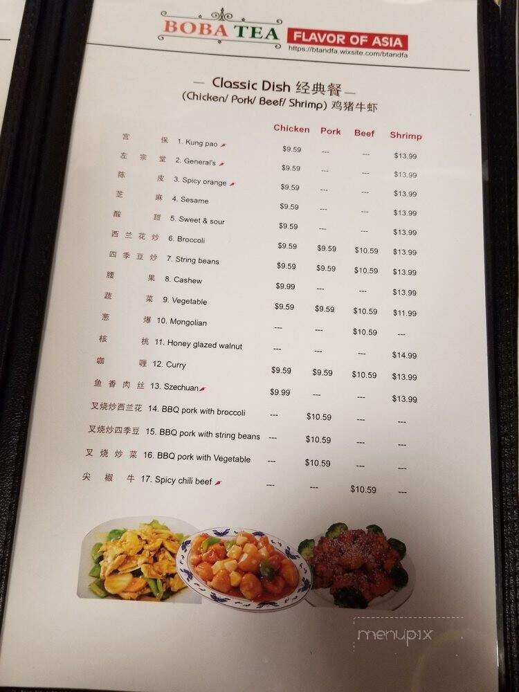 Boba Tea And Flavor Of Asia - Hurst, TX