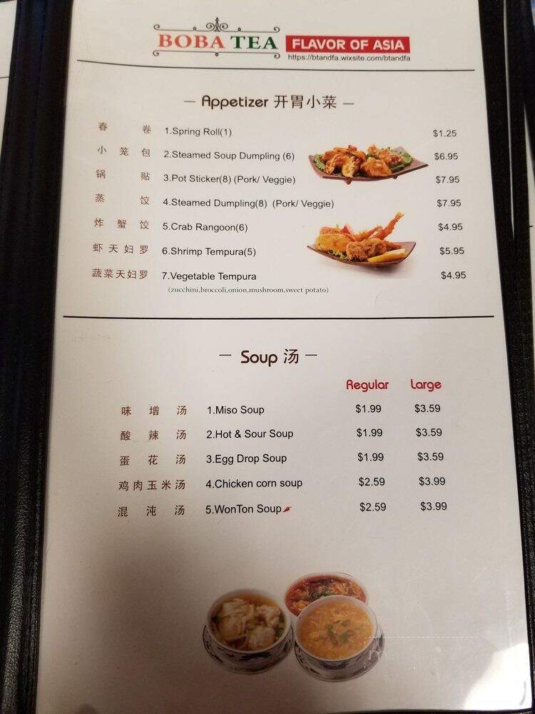 Boba Tea And Flavor Of Asia - Hurst, TX