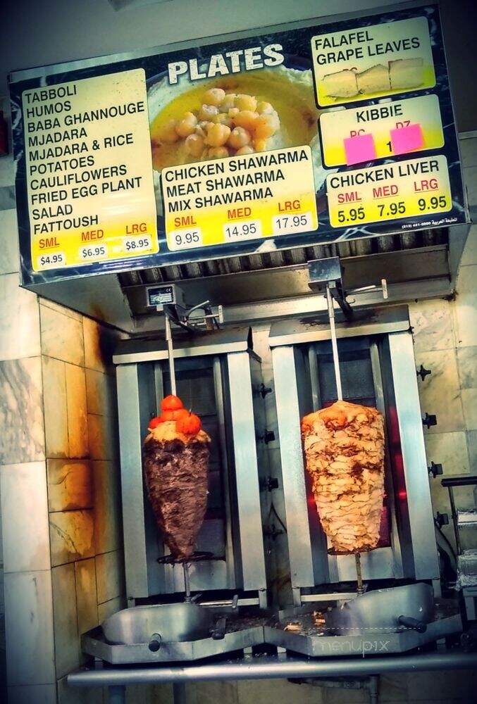 Dearborn Golden Bakery - Dearborn, MI menu_pic