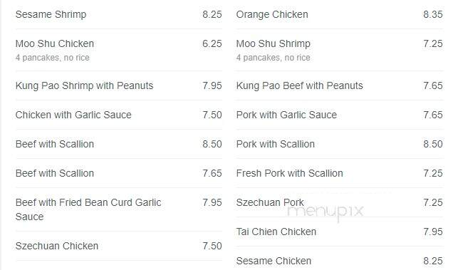 China One Chinese Restaurant - Hazel Park, MI menu_pic