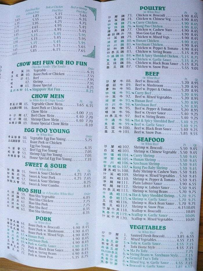 China Wok - Chester, VA