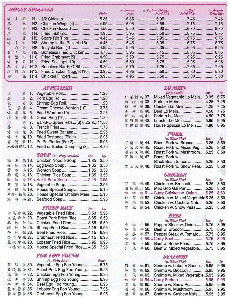Peking Restaurant - Bridgeport, CT menu_pic