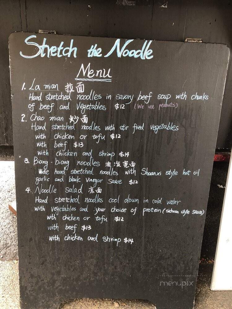Stretch the Noodle - Portland, OR
