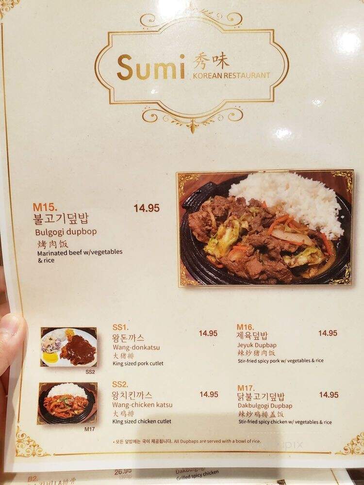 Sumi Korean Restaurant - Vancouver, BC