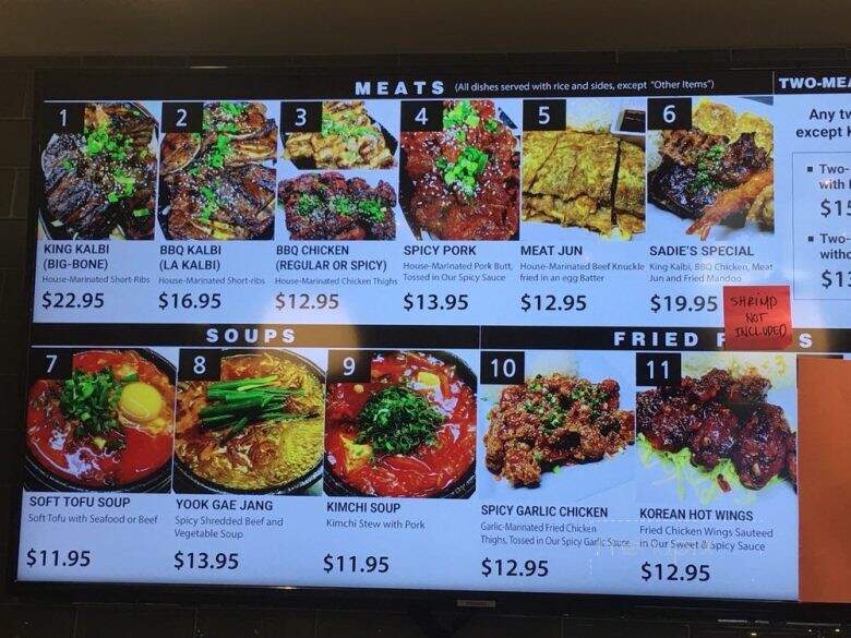 Sadie's Dul - Honolulu, HI menu_pic