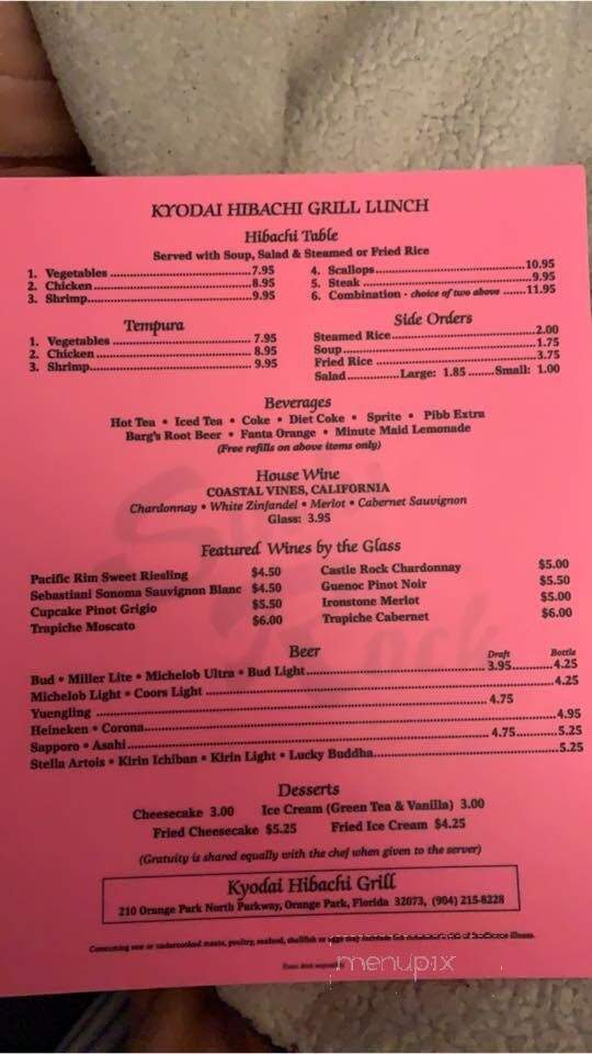 Kyodai Sushi Rock Japan Stkhse - Orange Park, FL menu_pic