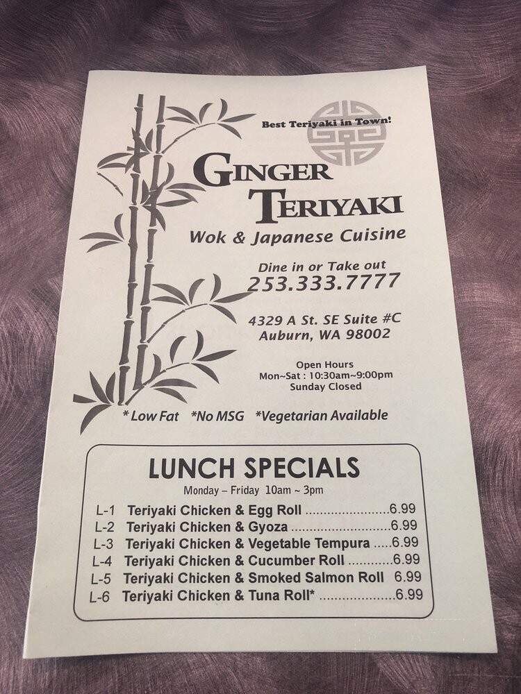 Ginger Teriyaki II - Auburn, WA menu_pic