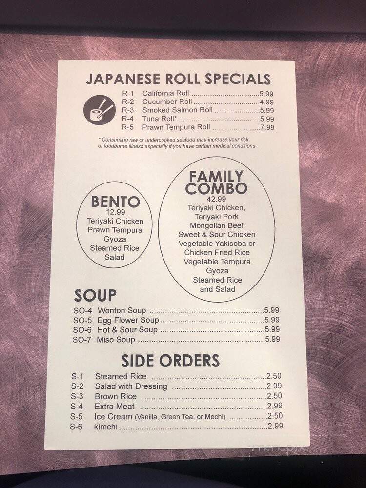 Ginger Teriyaki II - Auburn, WA menu_pic