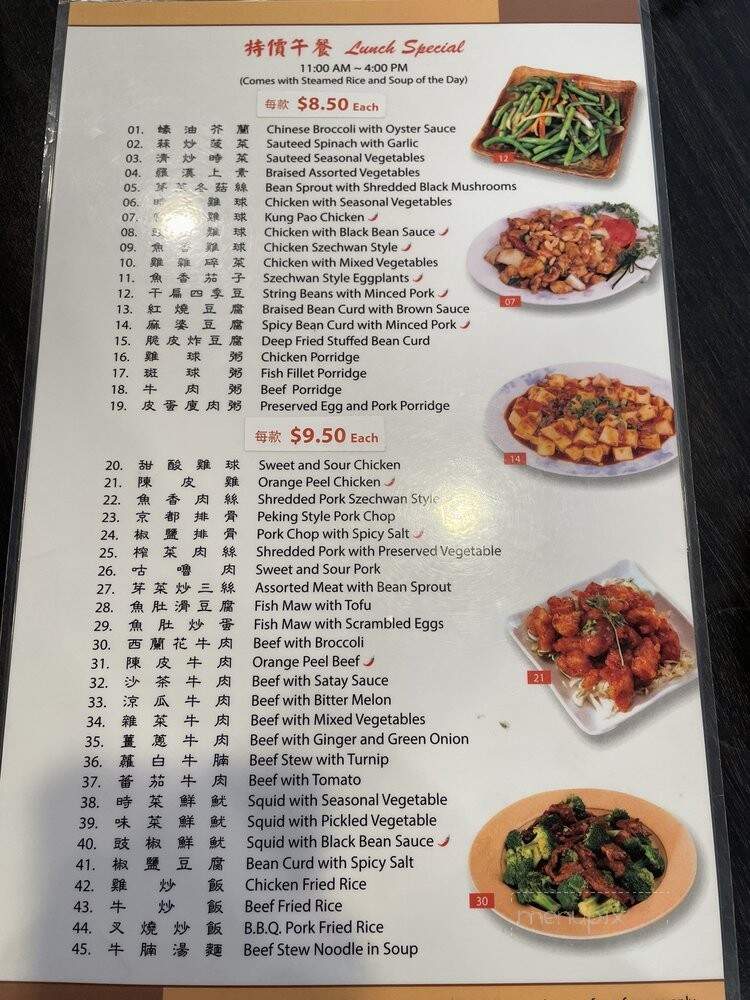 Mr Chopsticks Seafood & BBQ - El Monte, CA menu_pic