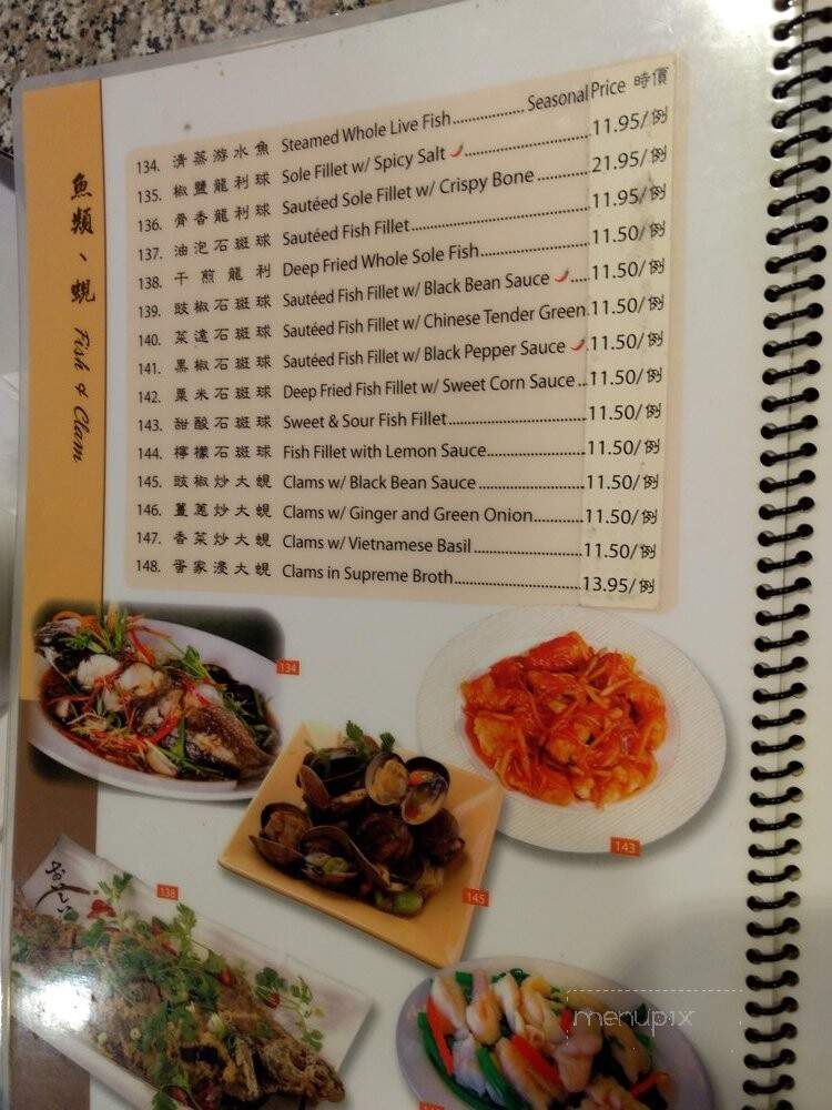 Mr Chopsticks Seafood & BBQ - El Monte, CA menu_pic
