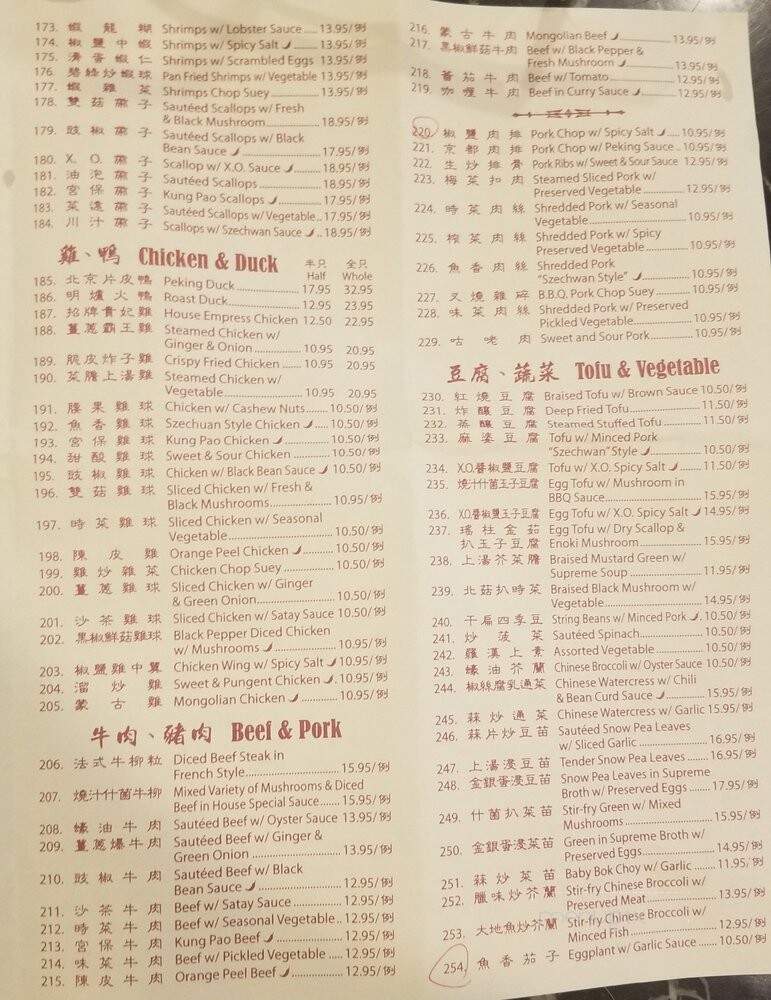 Mr Chopsticks Seafood & BBQ - El Monte, CA menu_pic