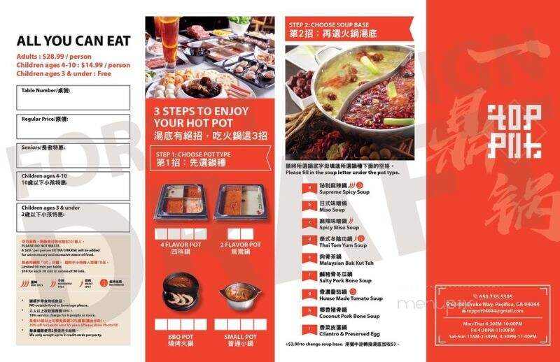Top Pot - Pacifica, CA menu_pic