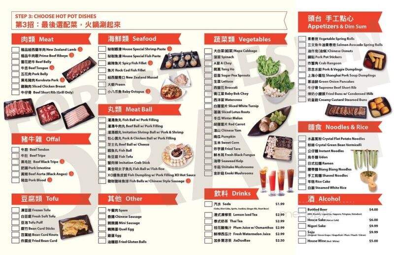 Top Pot - Pacifica, CA menu_pic