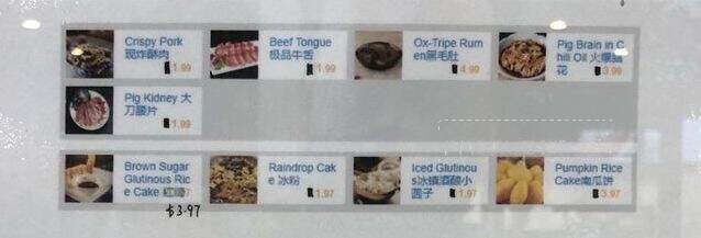 Hero Hotpot - Salt Lake City, UT menu_pic