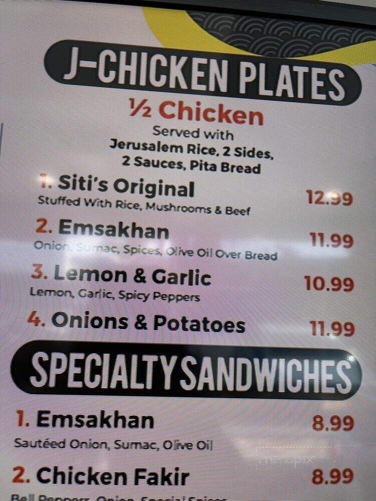 Jerusalem Chicken - Los Angeles, CA