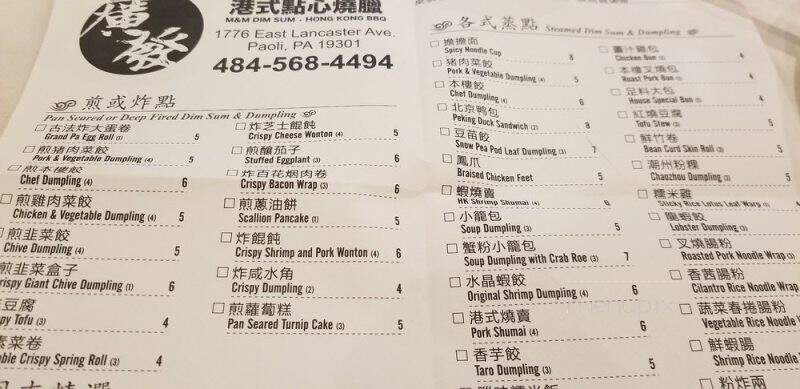 M and M Dim Sum - Paoli, PA menu_pic