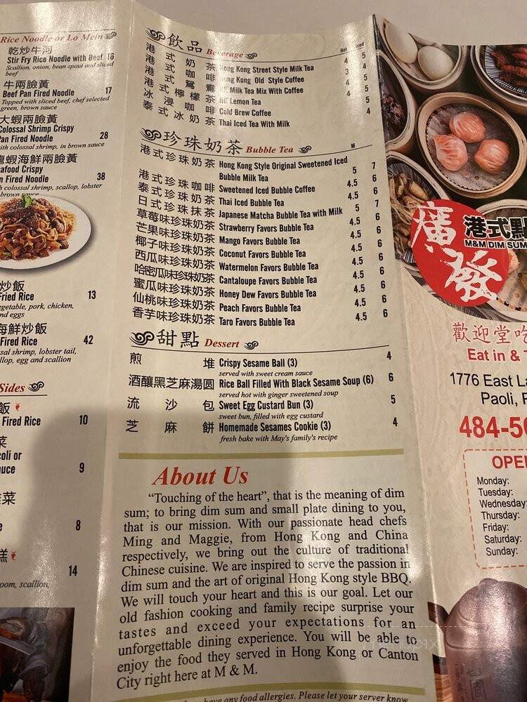M and M Dim Sum - Paoli, PA menu_pic