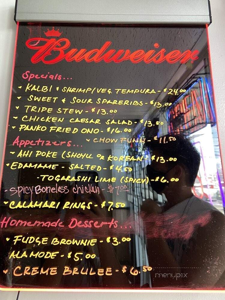 Restaurant Osaka - Hilo, HI menu_pic