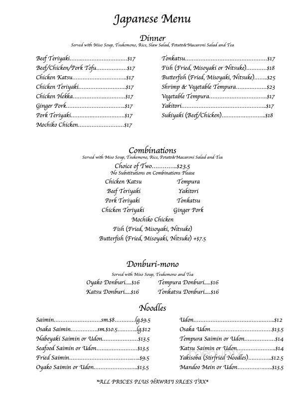 Restaurant Osaka - Hilo, HI menu_pic
