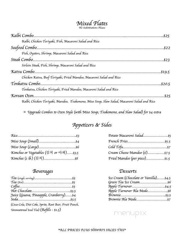 Restaurant Osaka - Hilo, HI menu_pic