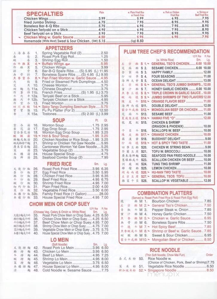 Plum Tree Chinese & Japanese - Orlando, FL menu_pic