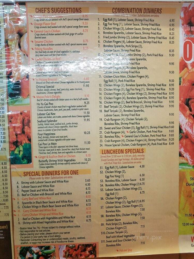 Oriental House Restaurant - Dorchester Center, MA menu_pic