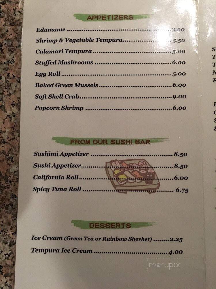 Tokyo Kitchen - Montclair, CA menu_pic